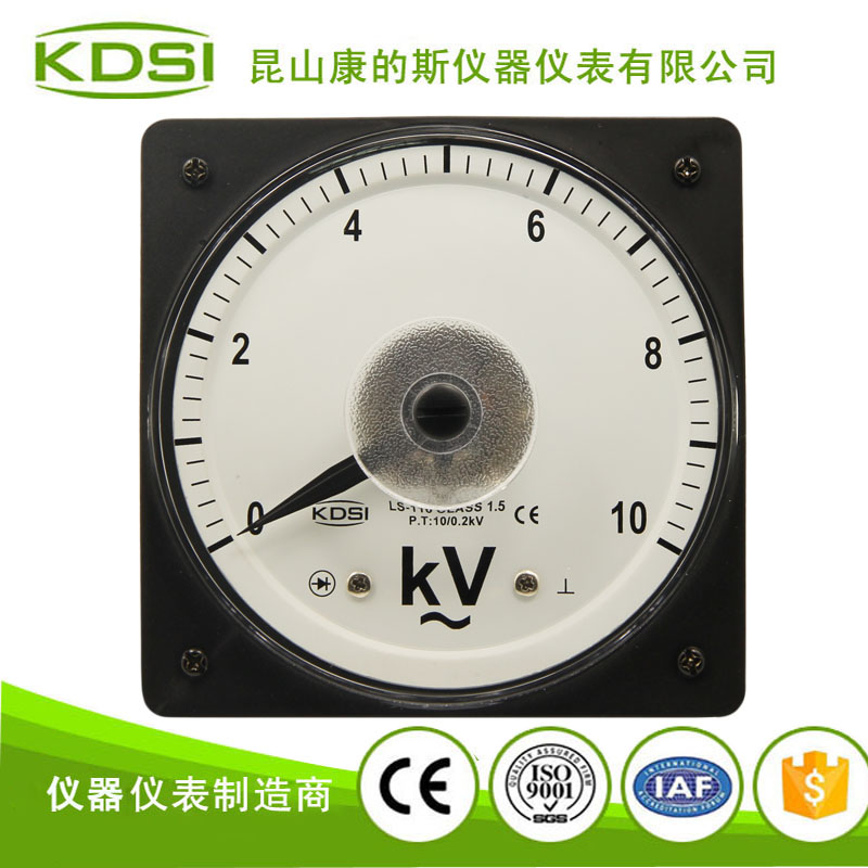 指针式广角度交流电压表 LS-110 AC10KV 船用表