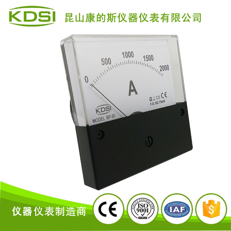 指针式直流电流测量仪 BP-80 DC75mV 2000A 电焊机用表