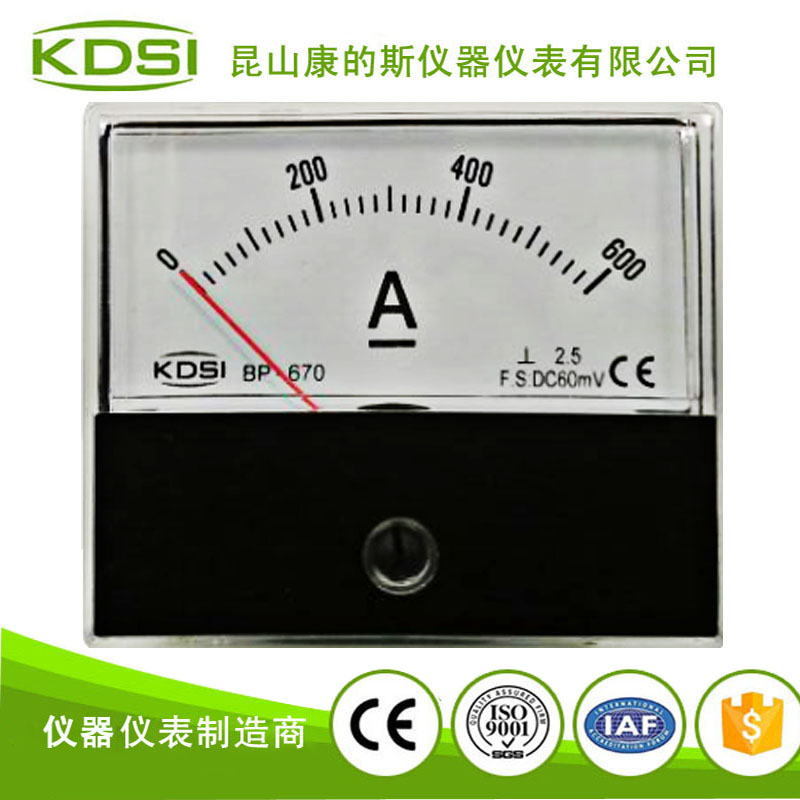 指針式直流電流表 BP-670 DC60mV 600A 可定制