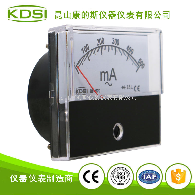 指针式毫安电流表BP-670 AC500mA整流式