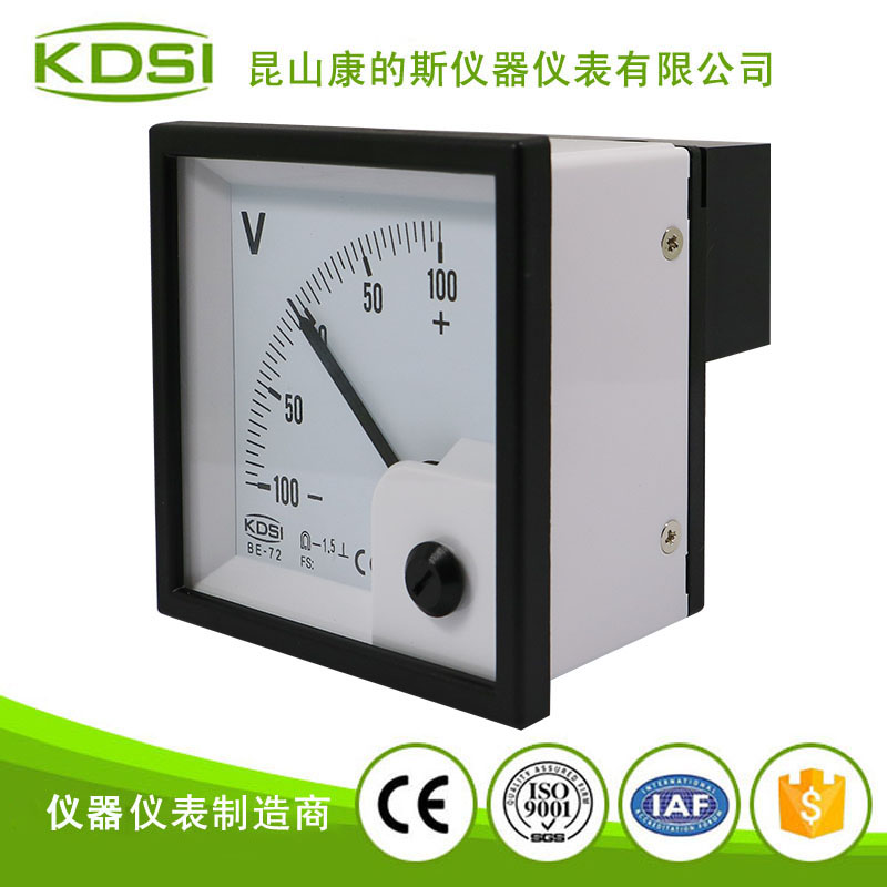 指针式测量正负电压仪表 BE-72 DC+-100V
