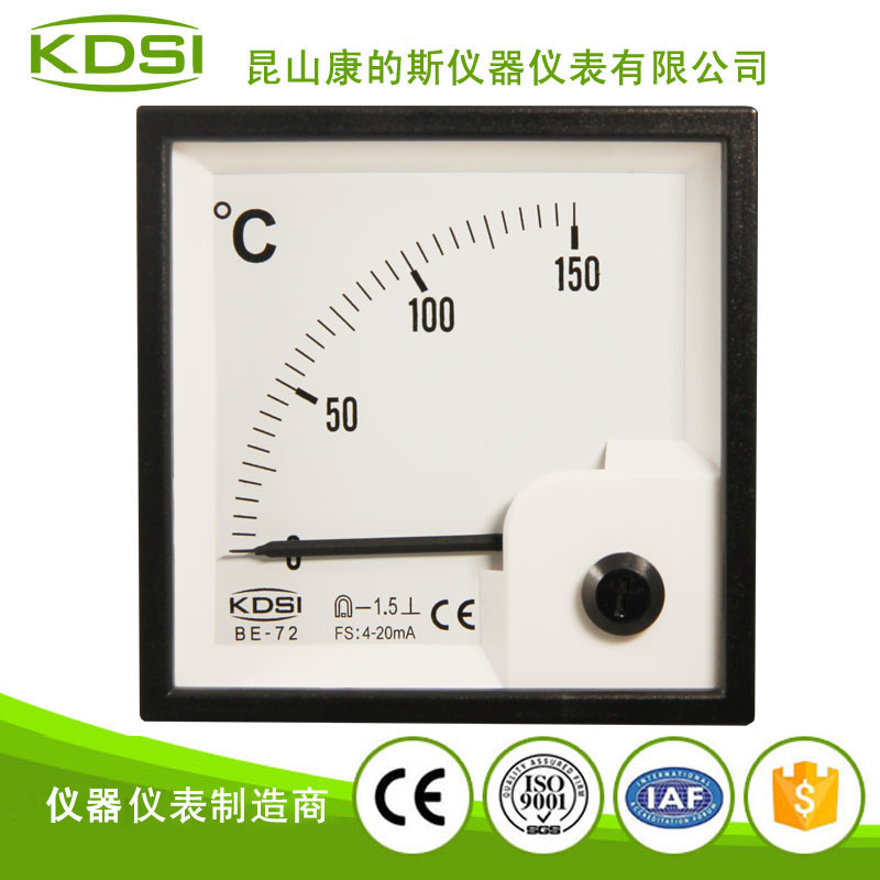 指針式直流電流表 BE-72 DC4-20mA 150℃
