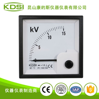 指针式交流电压表 BE-72 AC15KV 11-0.11KV整流式