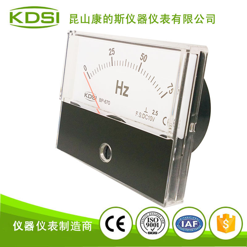 指针式直流电压表 BP-670 DC10V 75Hz 频率表