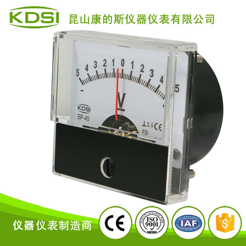 指针式直流正负电压表BP-45 DC+-5V
