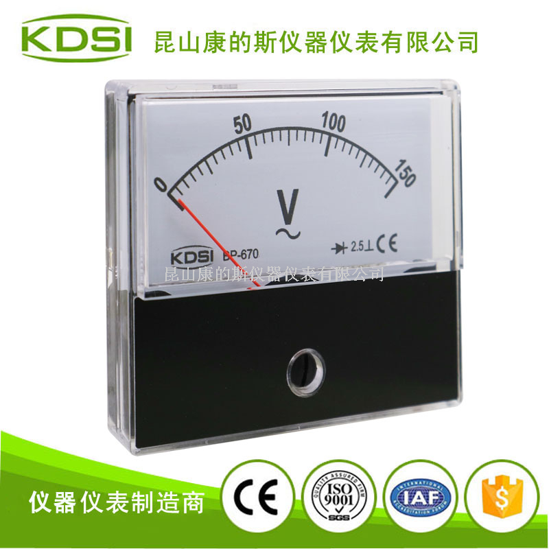 方形安培仪表 指针式交流电压表头BP-670 AC150V整流式