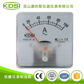 KDSI/康的斯 方形机械交流电流表BP-60 AC100/5A