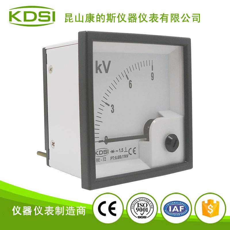 指针整流式电压表BE-72 AC9KV 6.6-0.11KV