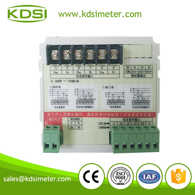 测量仪表 电流电压频率表 BE96三相智能数码组合表