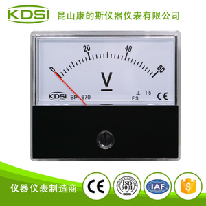 KDSI指针式方形直流电压表BP-670 DC60V 1.5级 CE认证电压表