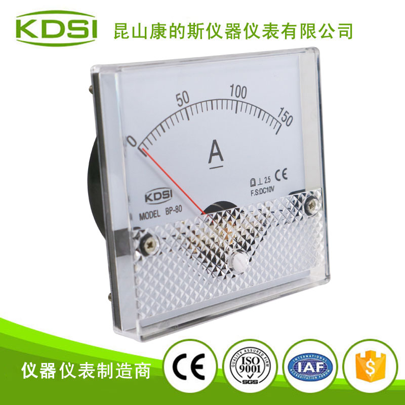 指针式直流电流测量表头BP-80 DC10V 150A