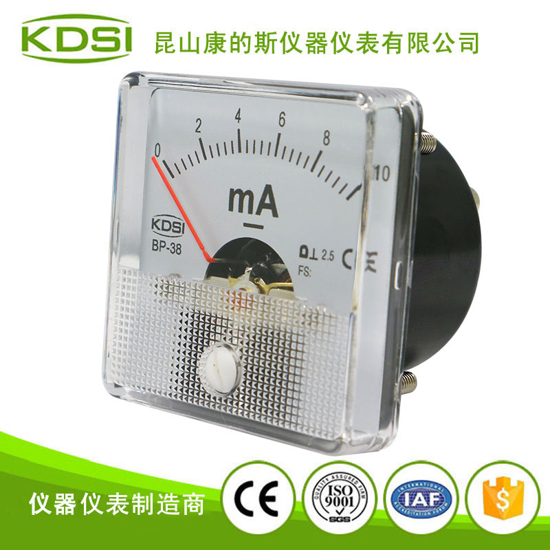 指针式直流低电流表BP-38 DC10mA