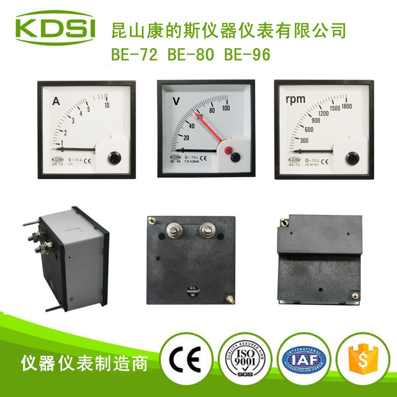 方形直流电流测量表头BE-96 DC5V 8000A