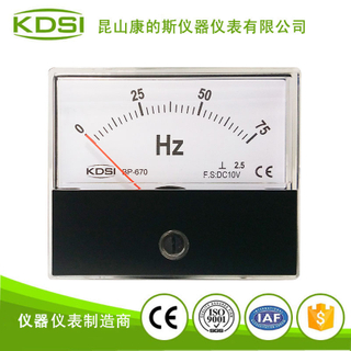 指針式直流電壓表 BP-670 DC10V 75Hz 頻率表