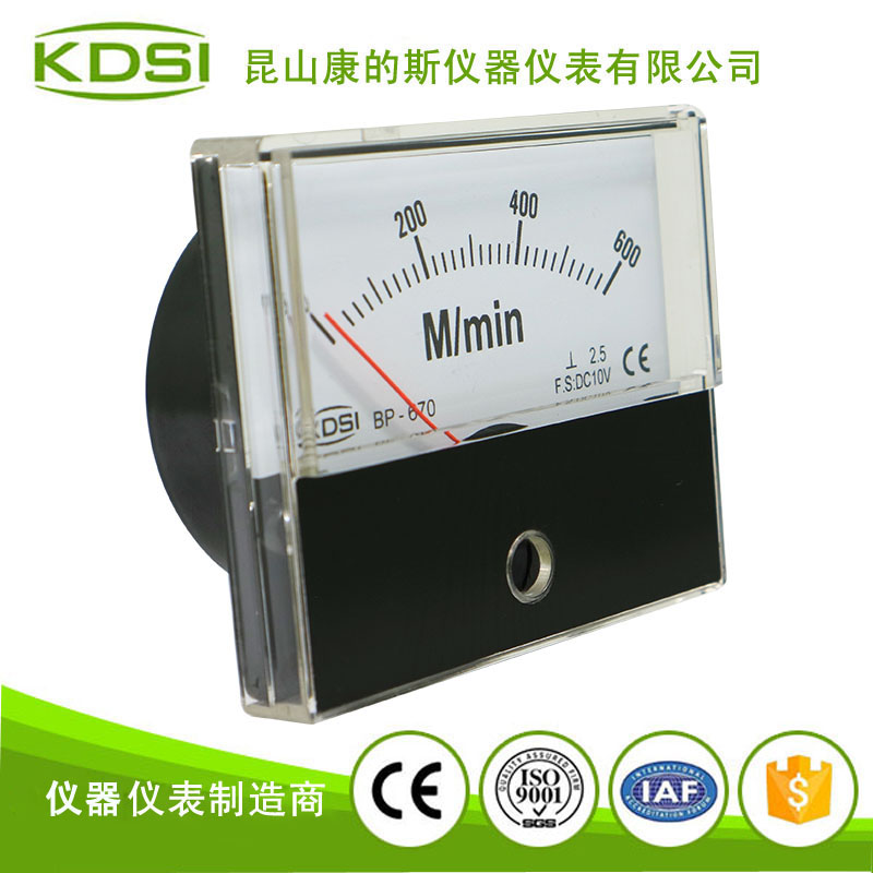指針式直流電壓測量表頭BP-670 DC10V 600M/min