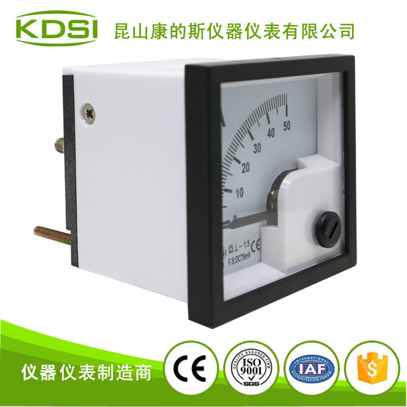 指针式直流电流测量仪表BE-48 DC75mV 50A 