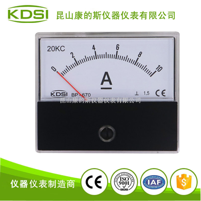 指針式直流電流表BP-670 DC10A 20KC