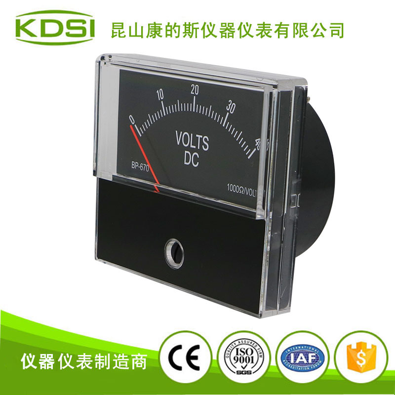指针式直流电压表 BP-670 DC40V 电压表头