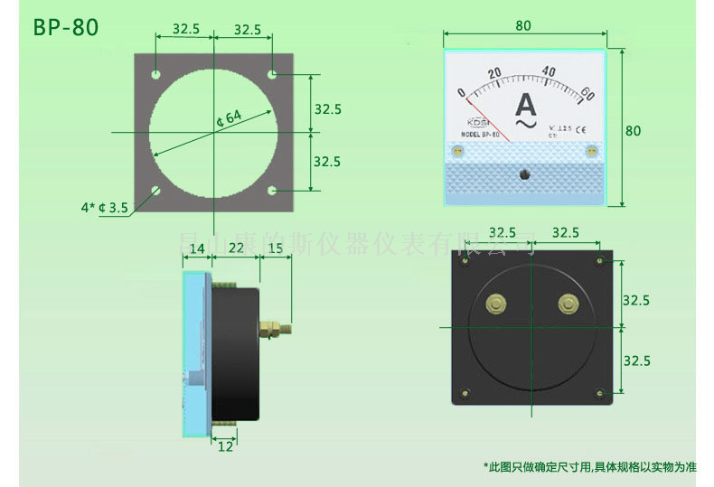 指针式交流安培表BP-80 AC5A