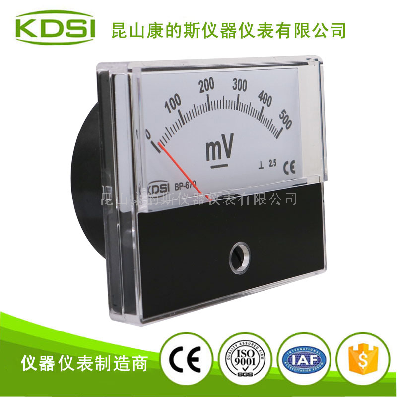 指针式直流毫伏电表BP-670 DC500mV
