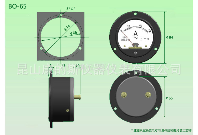 圓形開孔指針電流表BO-65 AC50/5A