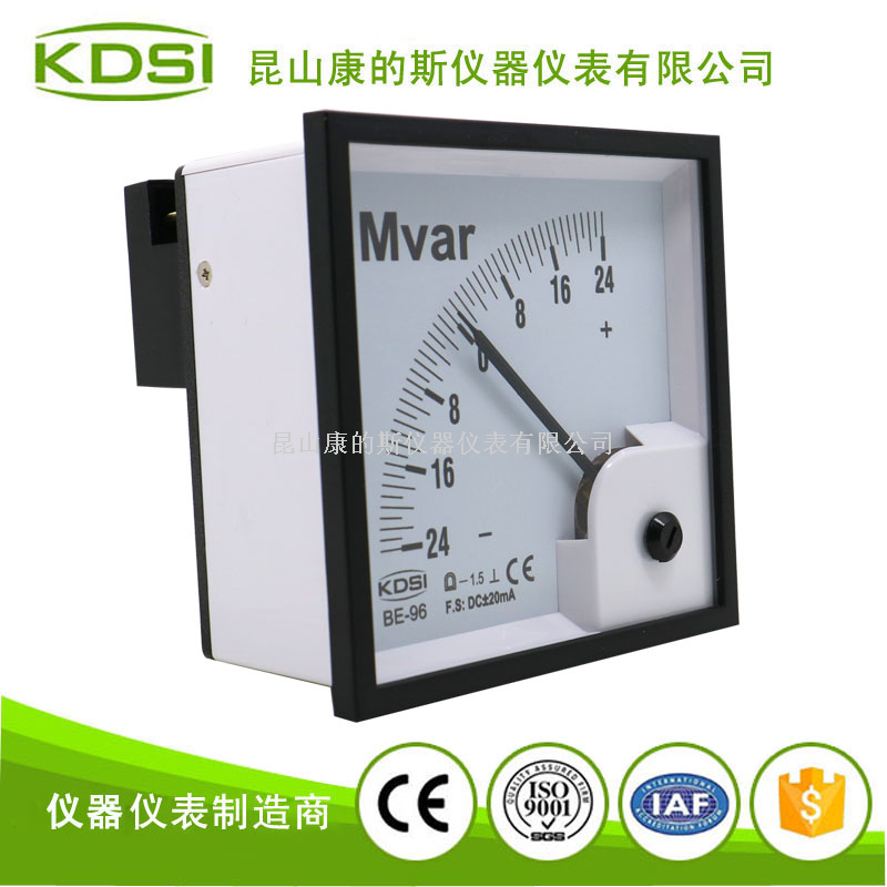 指针式直流电流表BE-96 DC+-20mA+-24Mvar