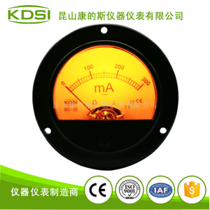 指针式直流毫安电流表BO-52 DC300mA 黄色背光 