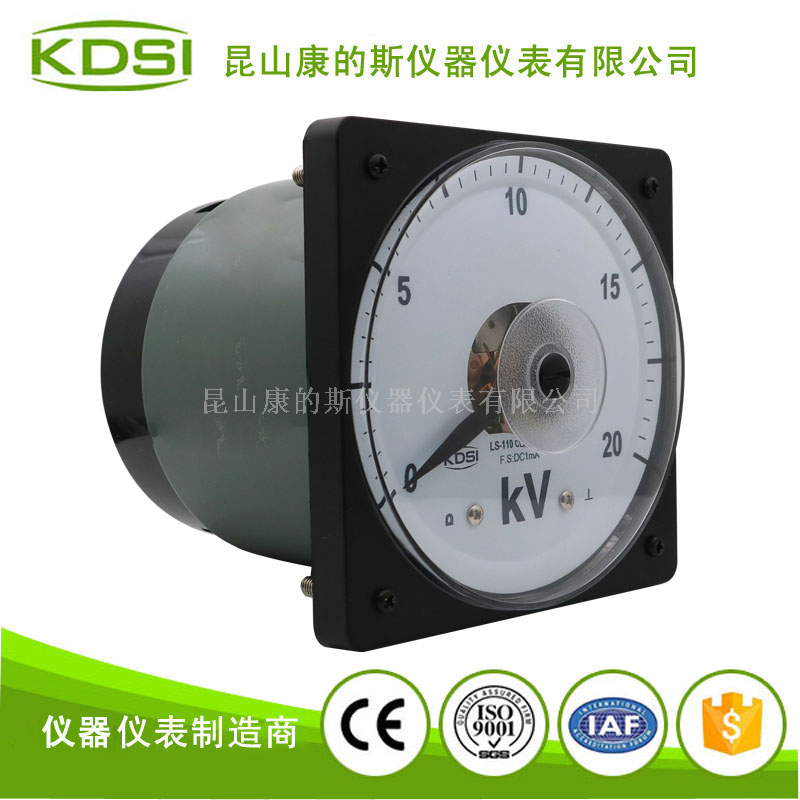 廣角度指針式電壓表LS-110 DC1mA 20kV