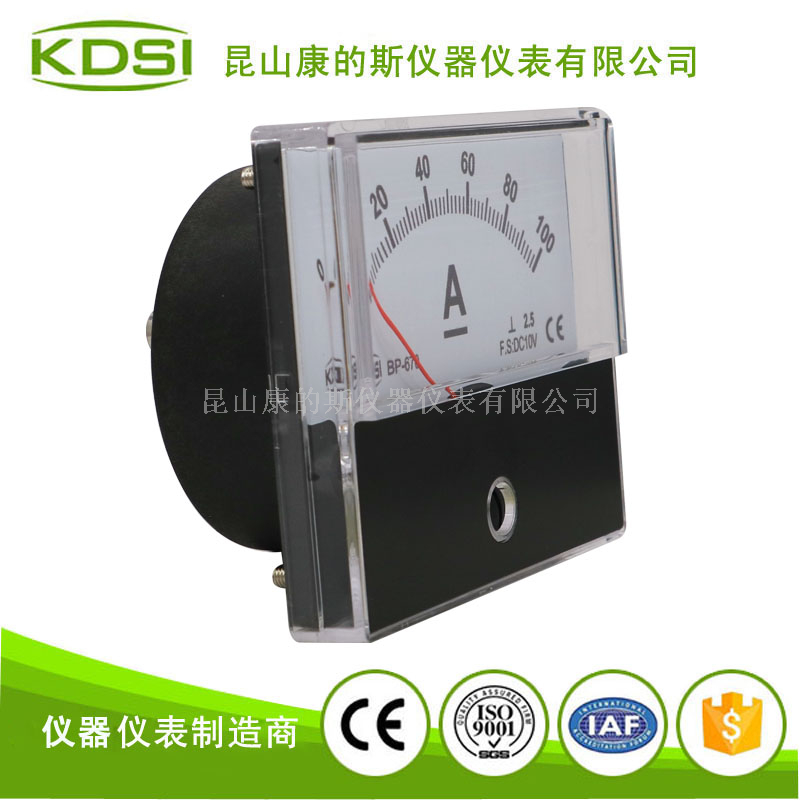 方形机械指针电流表BP-670 DC10V 100A