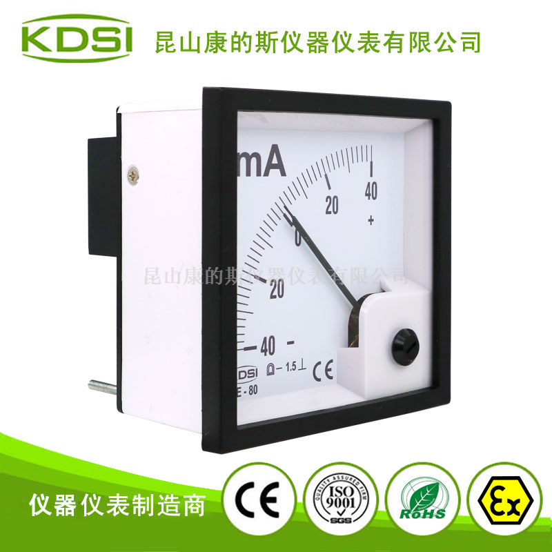 指针式毫安电流表BE-80 DC+-40mA