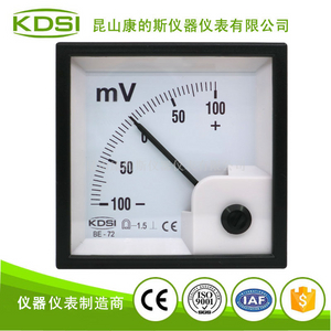 指针式测量正负毫安电压表BE-72 DC+-100mV