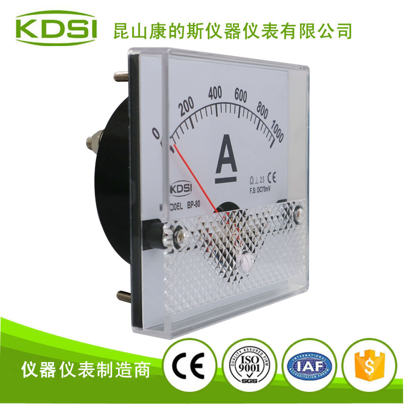 指针式直流电流表BP-80 DC75mV 1000A