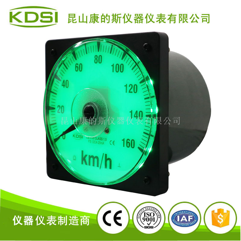 指针式直流电流表LS-110 DC4-20mA 160km/h绿光