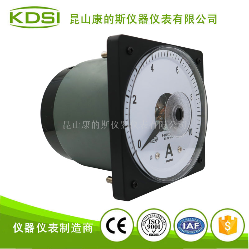 指针式圆形直流电流表LS-110 DC1mA 10A