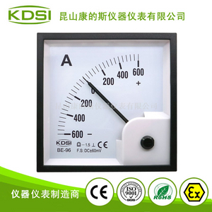 指针式测量正负电流表BE-96 DC+-60mV+-600A