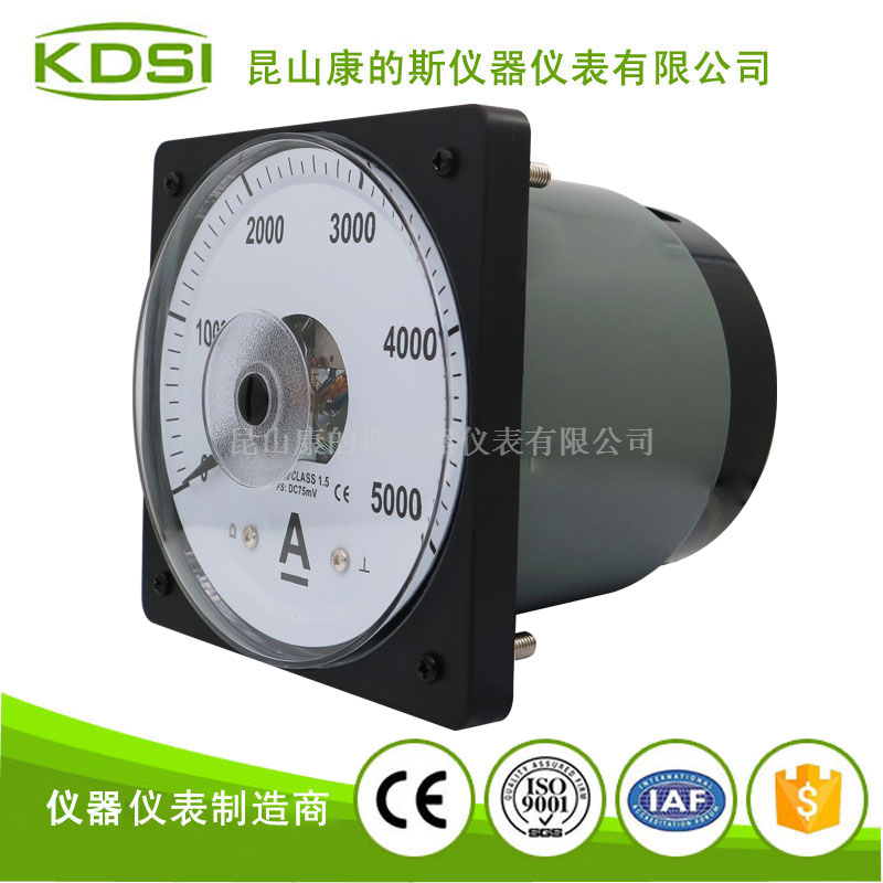 船用指针式直流电流表LS-110 DC75mV 5000A