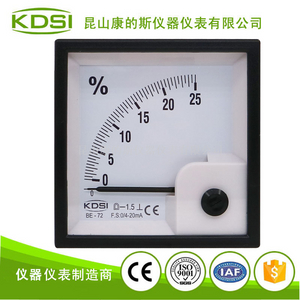指针式直流电表 负载表BE-72 DC4-20mA 25%