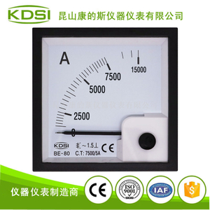  指針式方形交流電流表 BE-80 AC7500/5A