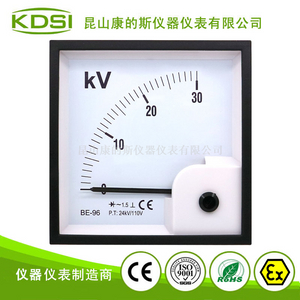 指针式交流电压表BE-96 AC30kV 24kV/110V整流式