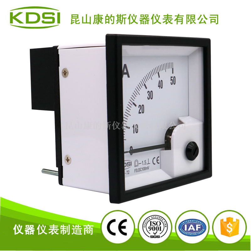 指针式电流测量仪器仪表BE-72 DC100mV 50A