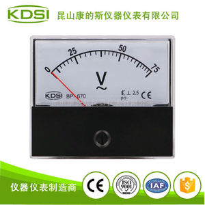  指针式交流电压表 伏特表BP-670 AC75V