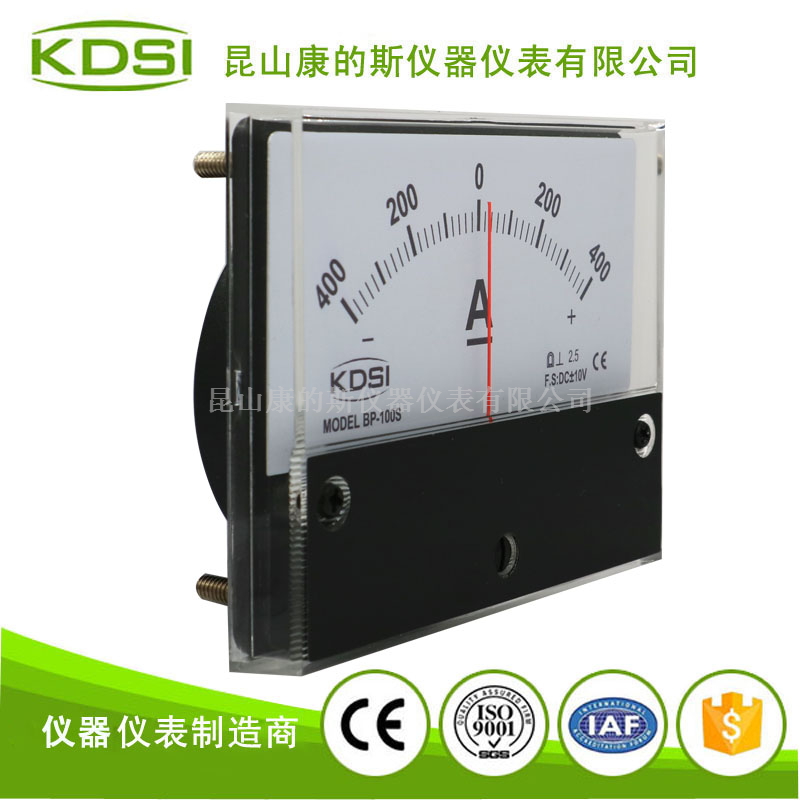 指针式正负电压电流表BP-100S DC+-10V+-400A