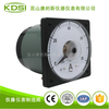 指针式广角度交流电流表 LS-110 AC80/5A