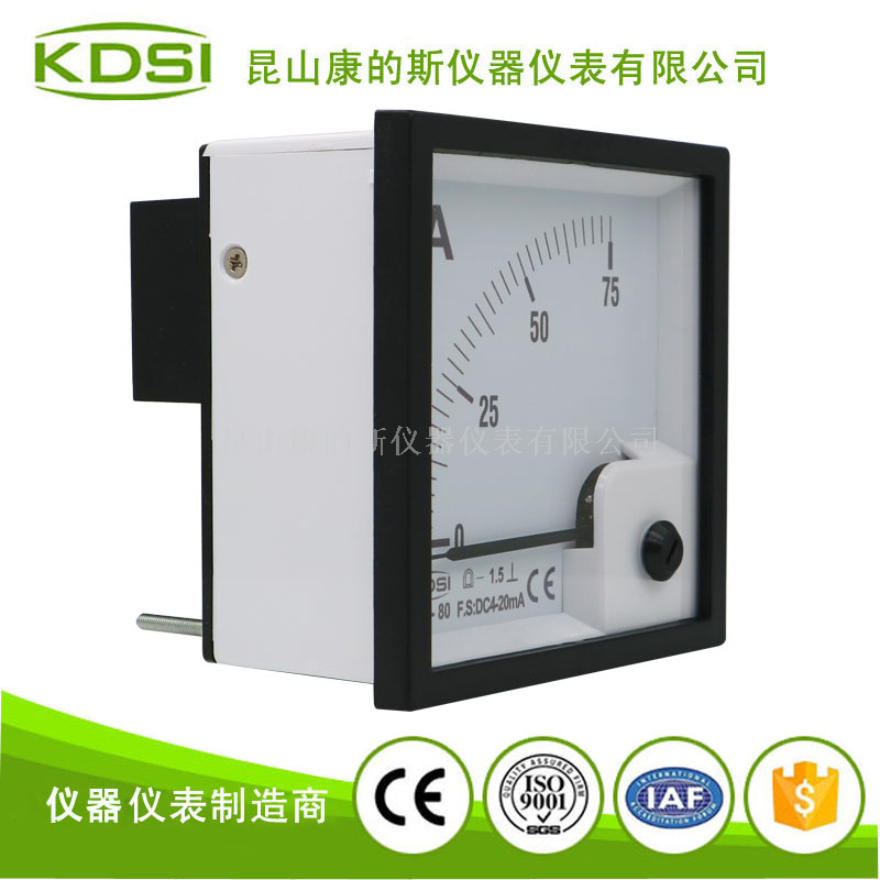 指针式毫安电流表BE-80 DC4-20mA 75A