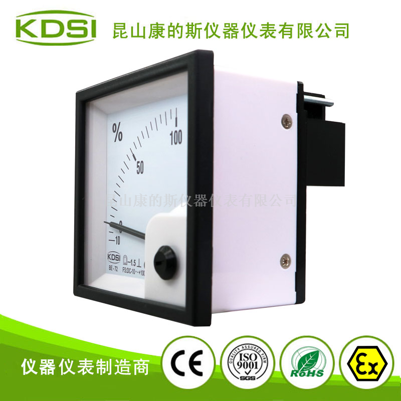 指针式电流表BE-72 DC-10+100uA 100百分比表