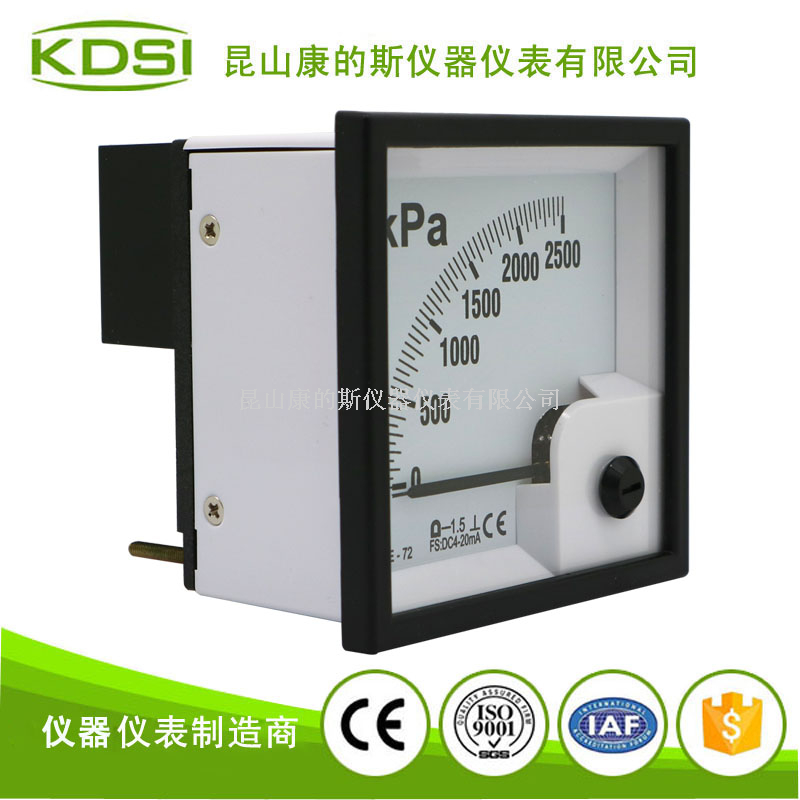 指针式直流电流表BE-72 DC4-20mA 2500kpa