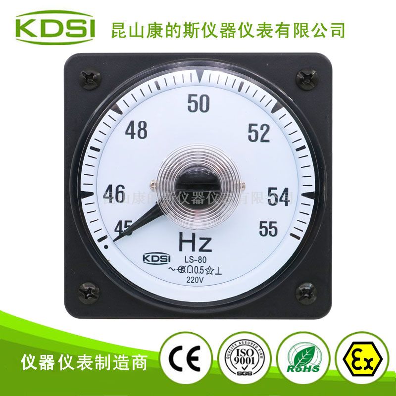 圆形开孔指针式频率表LS-80 45-55Hz 220V, 船用频率表, 指针式频率表, 圆形开孔电表 供应 - 昆山康的斯仪器仪表有限公司